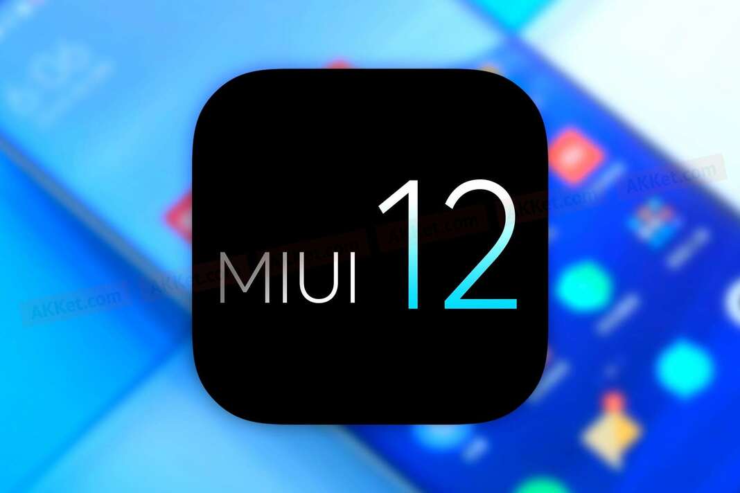 Главная особенность прошивки MIUI 12 для смартфонов Xiaomi