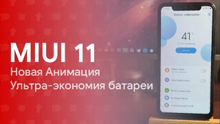 Смартфоны нового семейства Xiaomi Mi CC появятся в продаже в начале июля