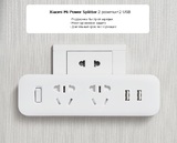 Сетевой фильтр Xiaomi Mi Power Strip 2 розетки / 2 USB порта White/Белый